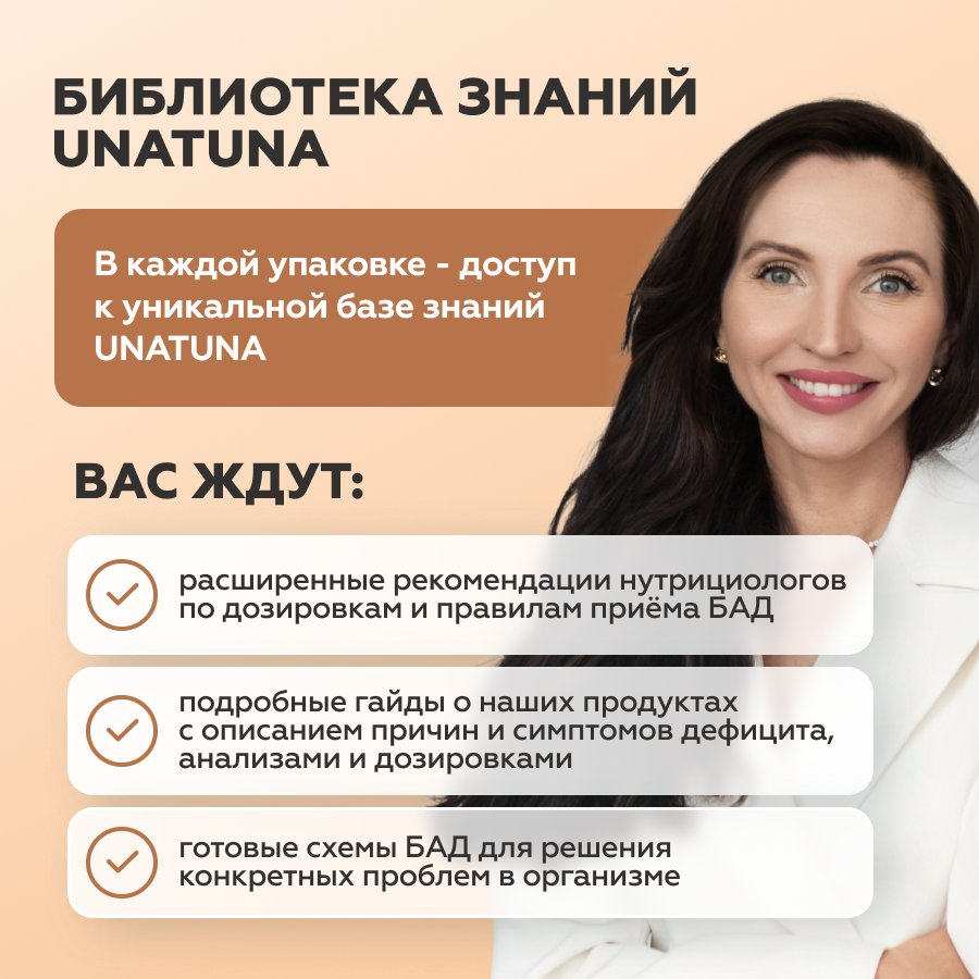 Витамин Е 60 капсул 